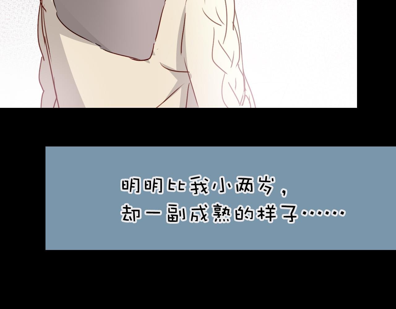 第29话 无法回避的感觉