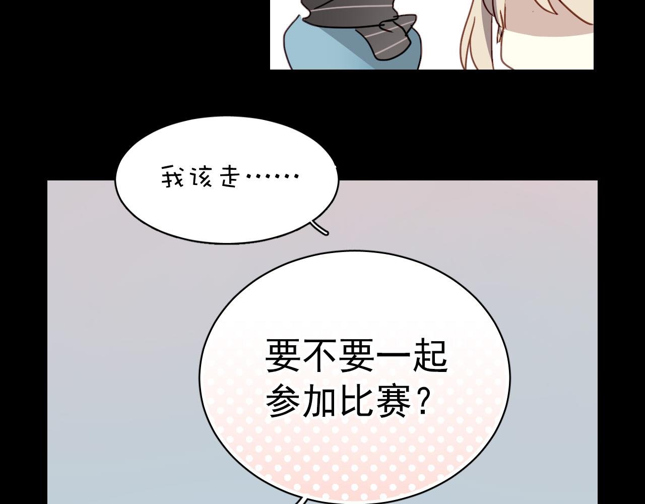 第29话 无法回避的感觉