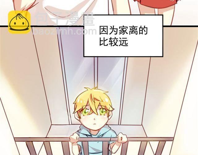 第3话 情敌出现
