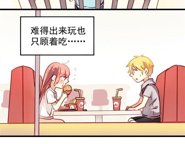第3话 情敌出现