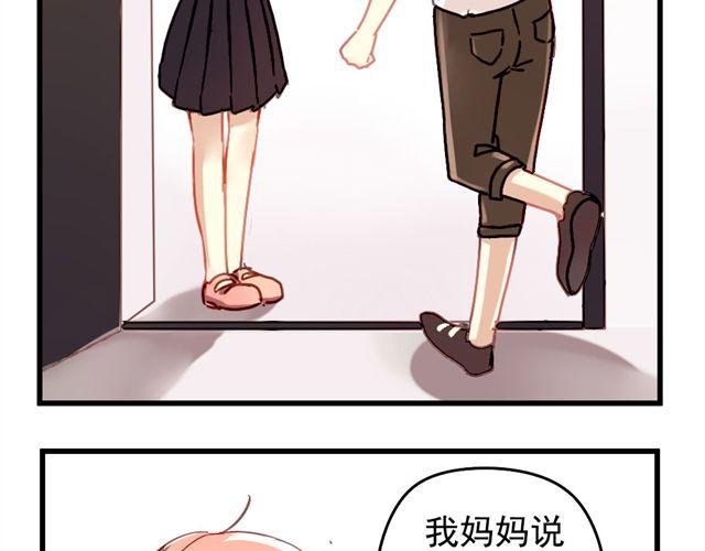 第3话 情敌出现