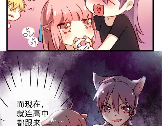 第3话 情敌出现