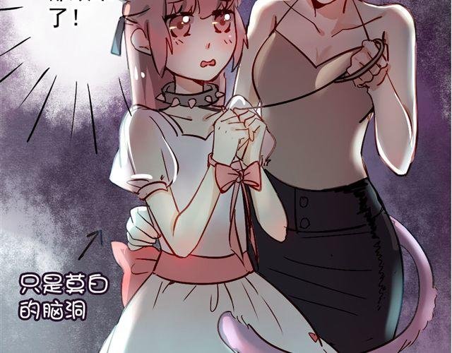第3话 情敌出现