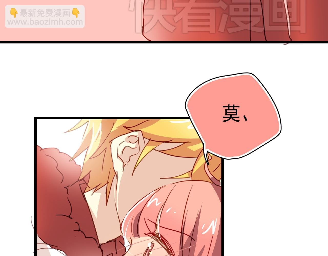 第30话 恋爱究竟是什么呢？