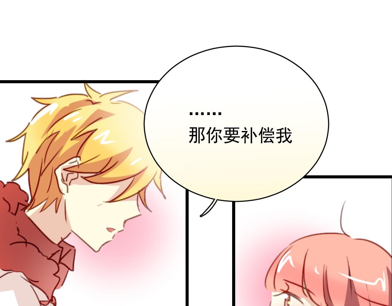 第30话 恋爱究竟是什么呢？