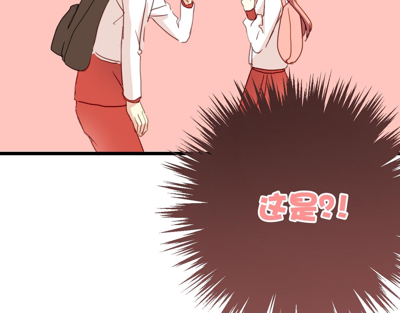 第30话 恋爱究竟是什么呢？