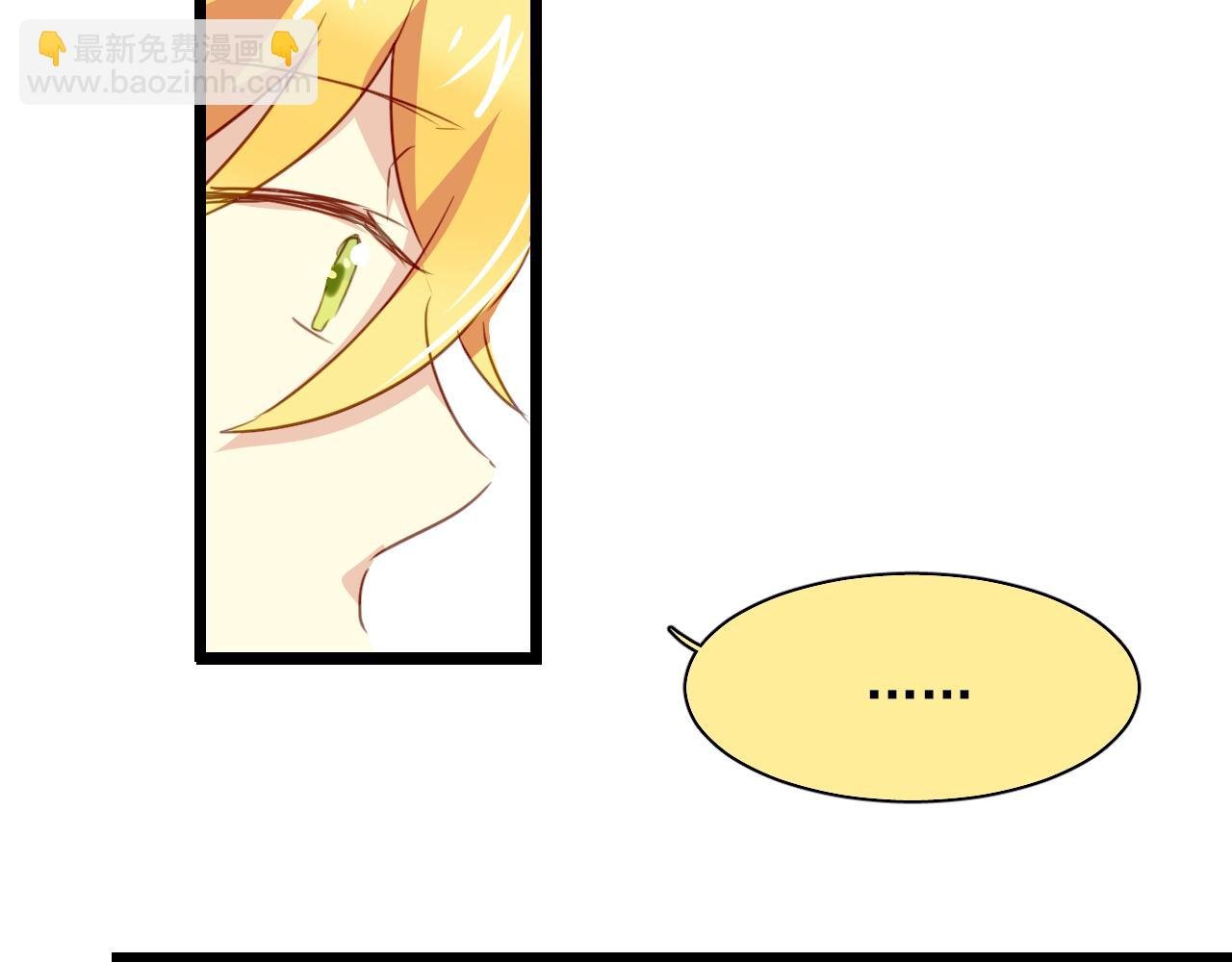 第30话 恋爱究竟是什么呢？