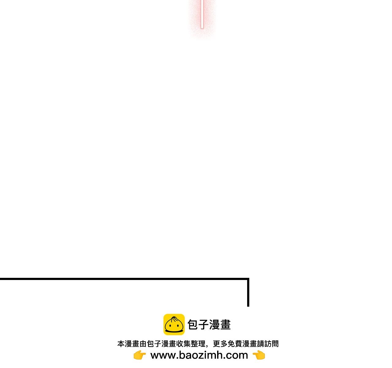 第30话 恋爱究竟是什么呢？