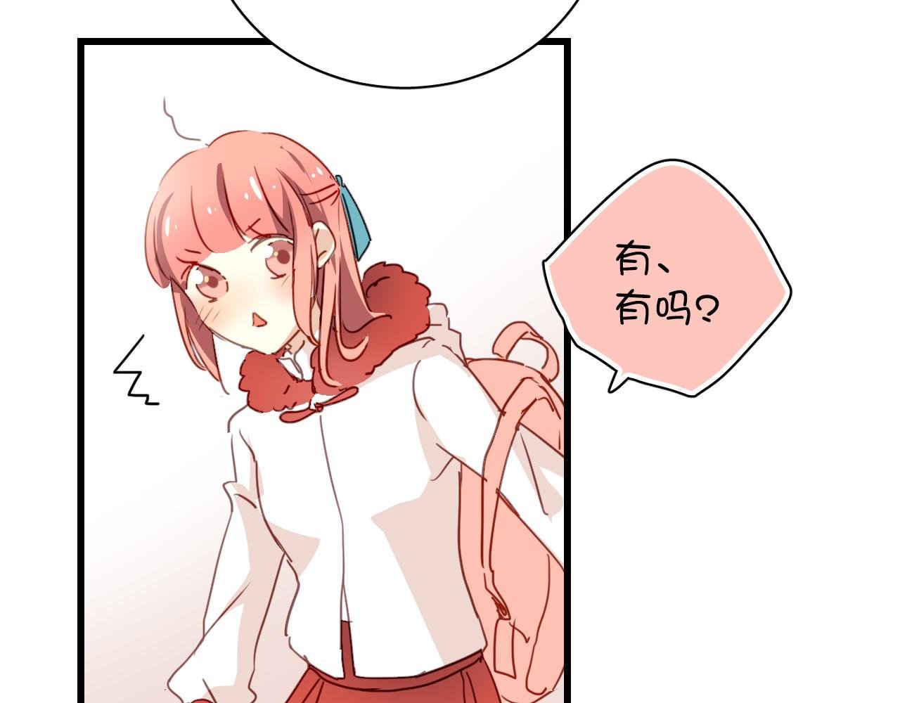 第31话 转学生竟然是那个假发男