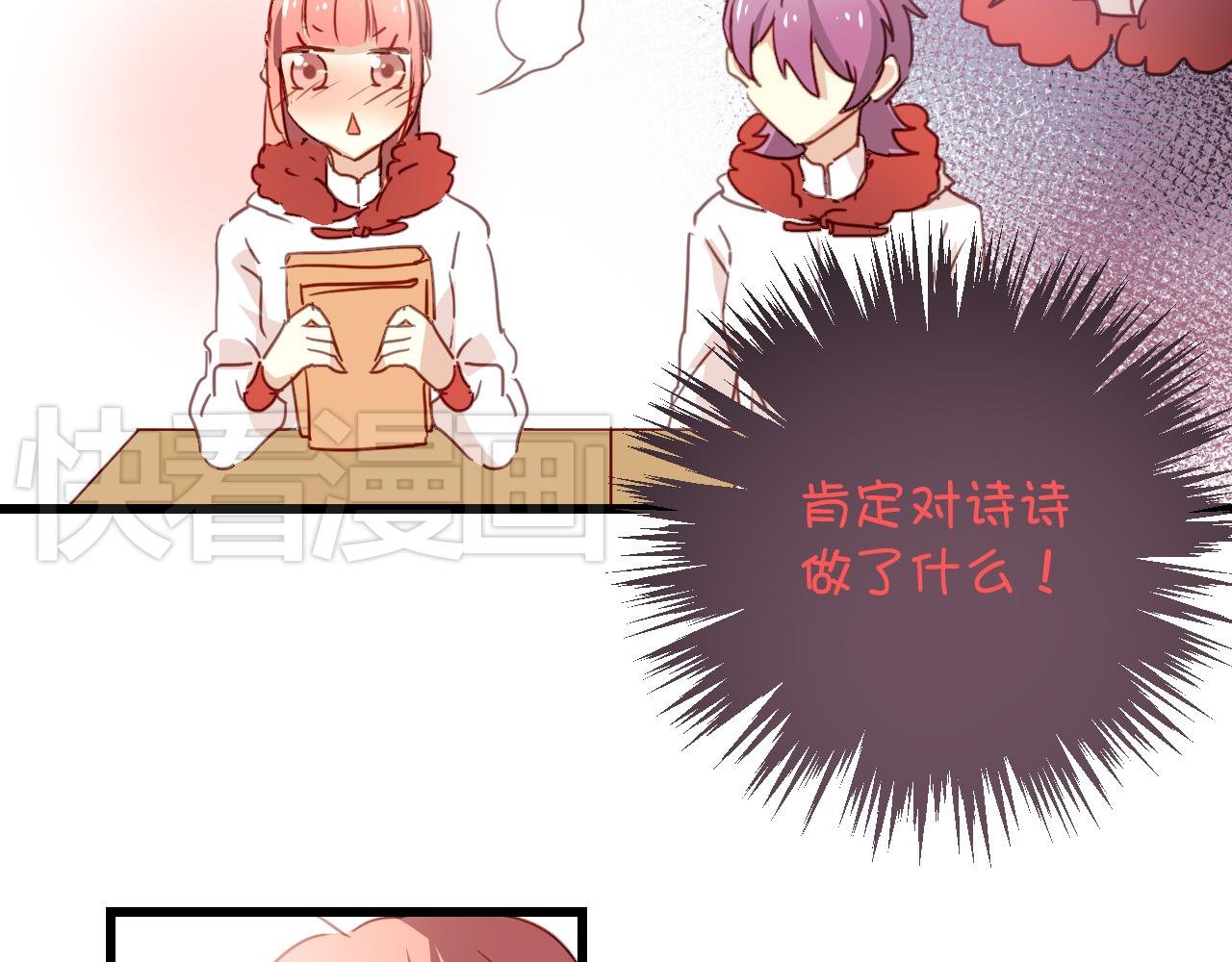第31话 转学生竟然是那个假发男