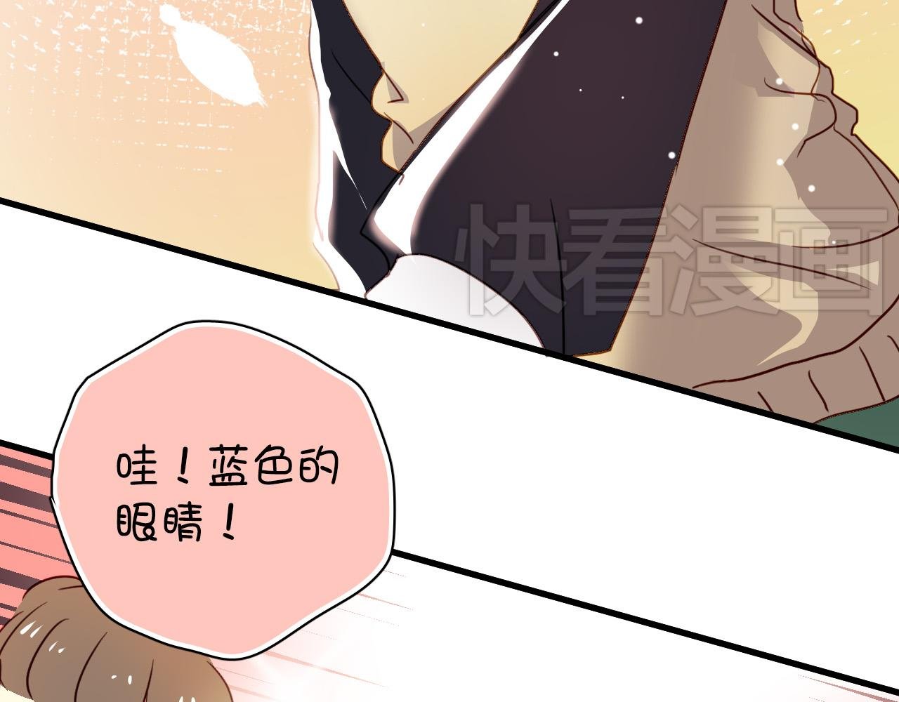 第31话 转学生竟然是那个假发男