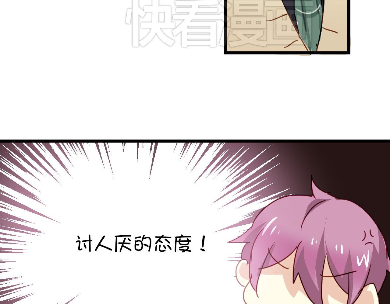 第31话 转学生竟然是那个假发男