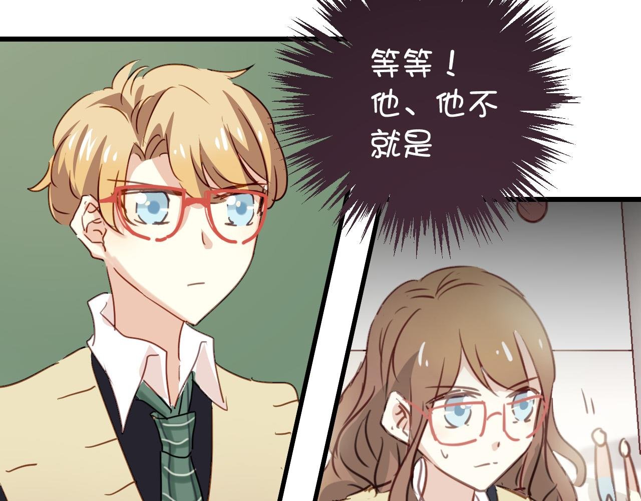 第31话 转学生竟然是那个假发男