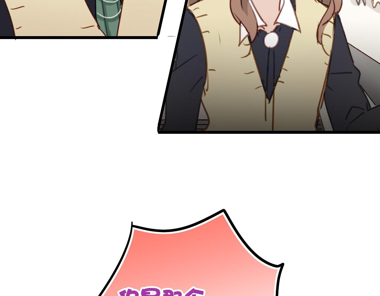 第31话 转学生竟然是那个假发男