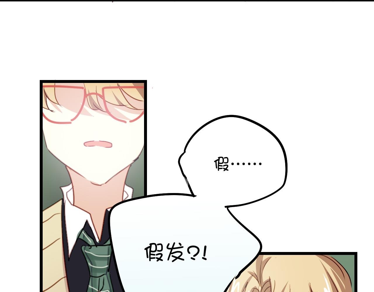 第31话 转学生竟然是那个假发男