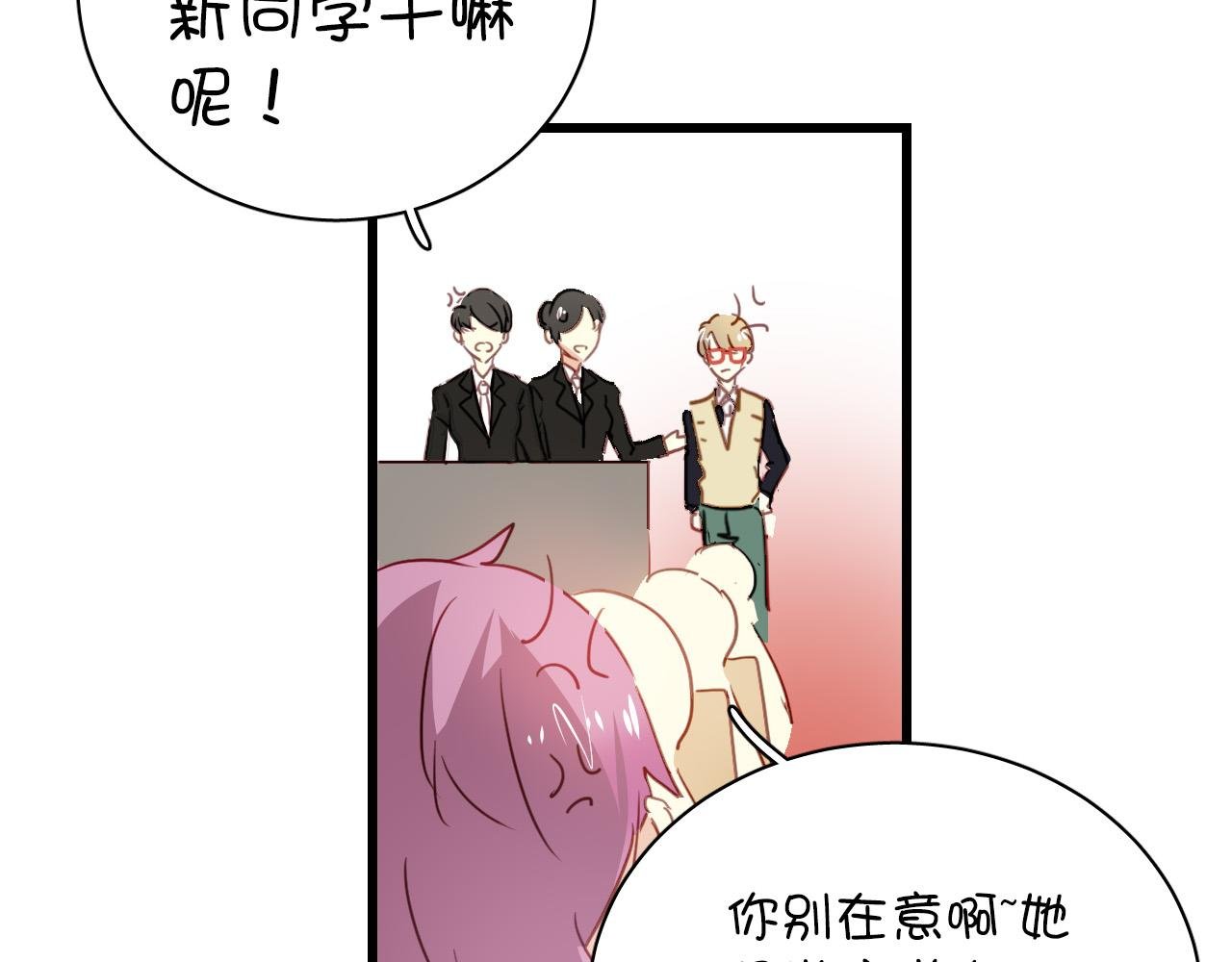 第31话 转学生竟然是那个假发男