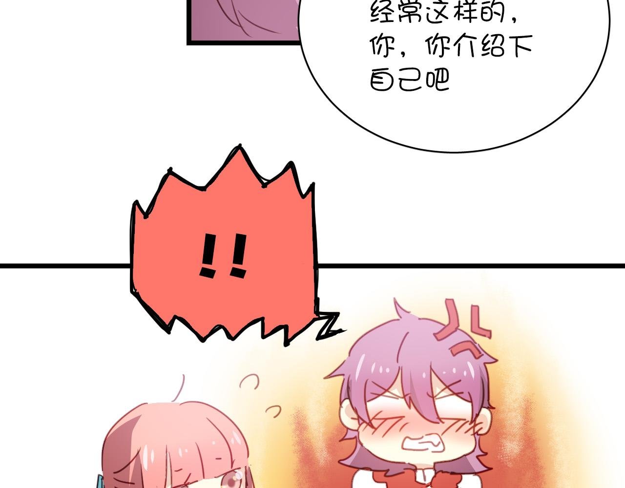第31话 转学生竟然是那个假发男