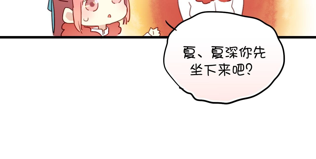 第31话 转学生竟然是那个假发男
