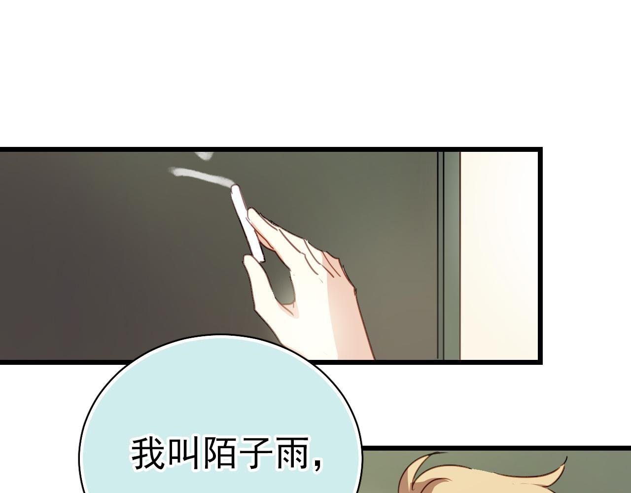 第31话 转学生竟然是那个假发男