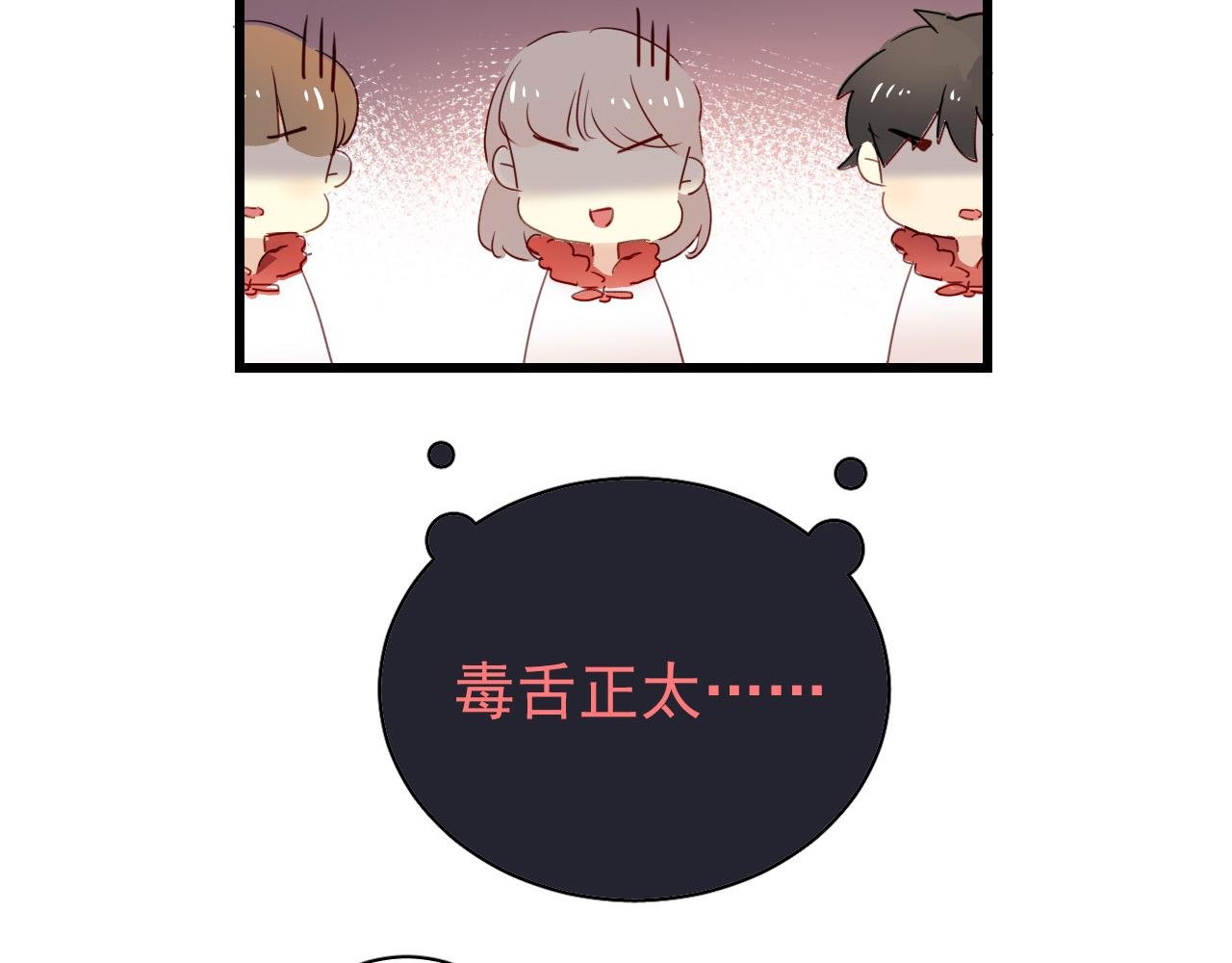 第31话 转学生竟然是那个假发男