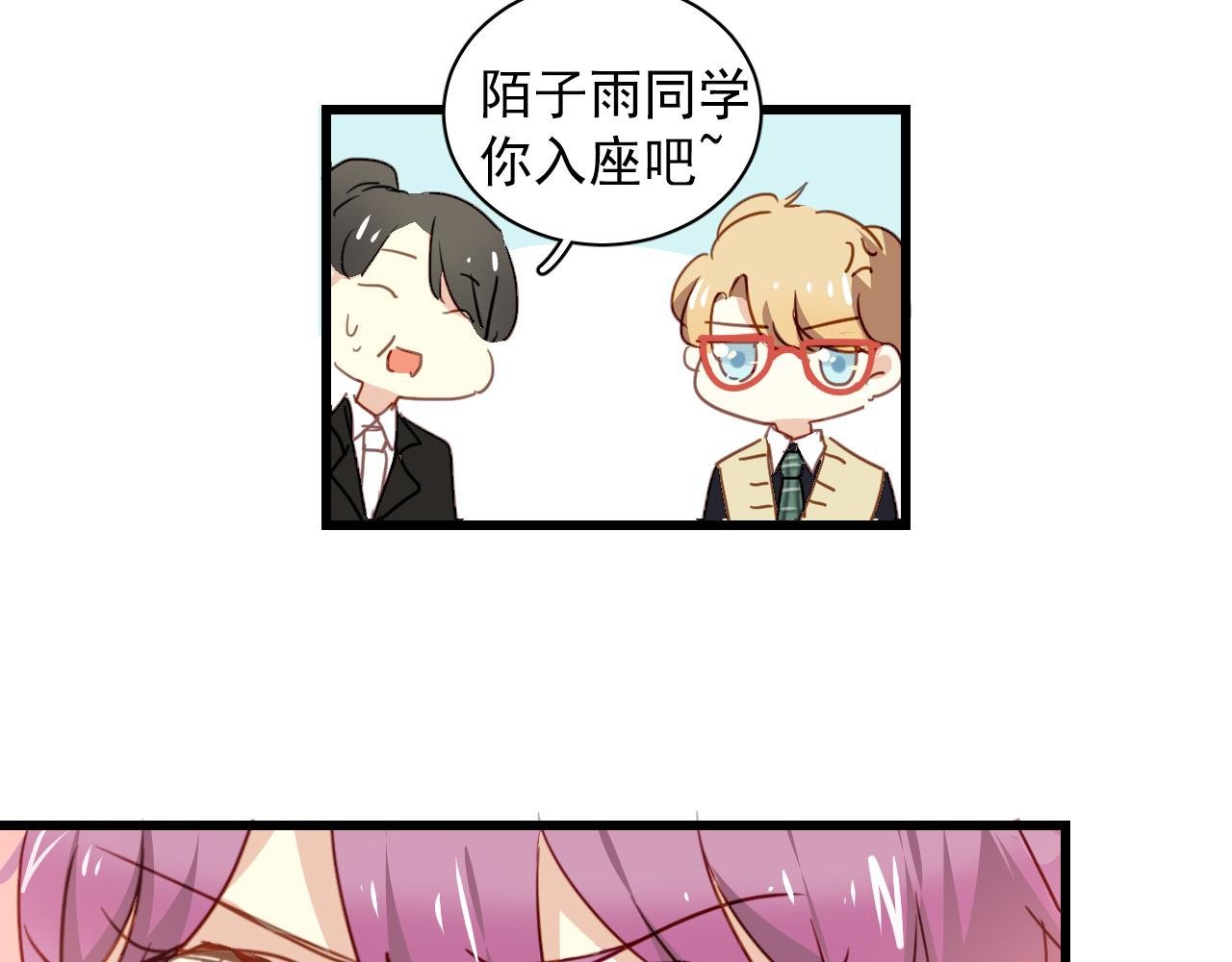 第31话 转学生竟然是那个假发男