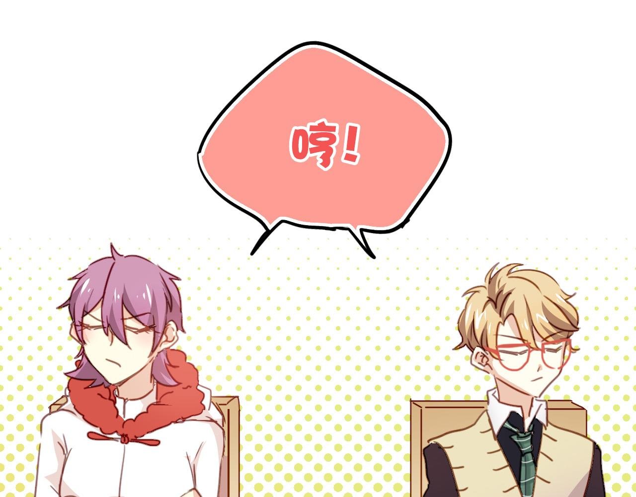 第31话 转学生竟然是那个假发男