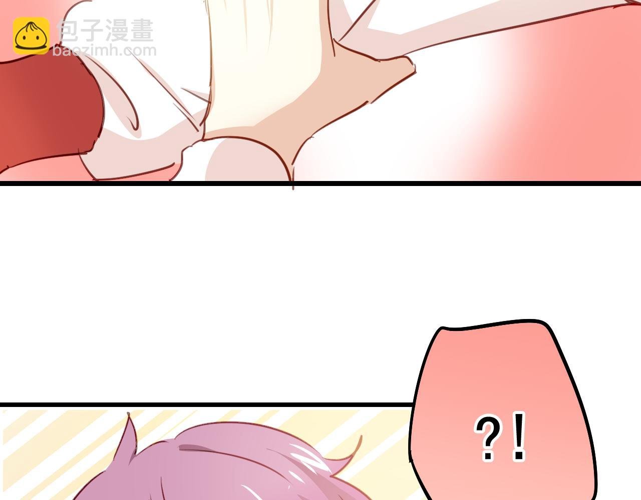 第32话 被壁咚了！