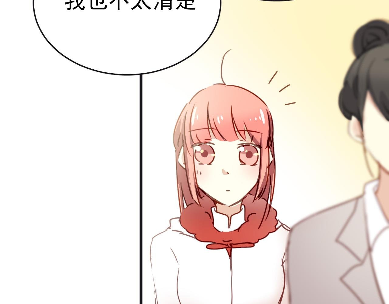 第33话 早恋被叫家长