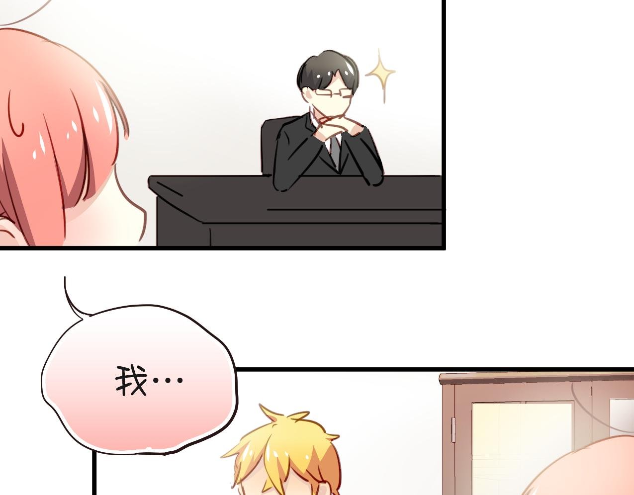 第34话 你爸当初抢了我女人