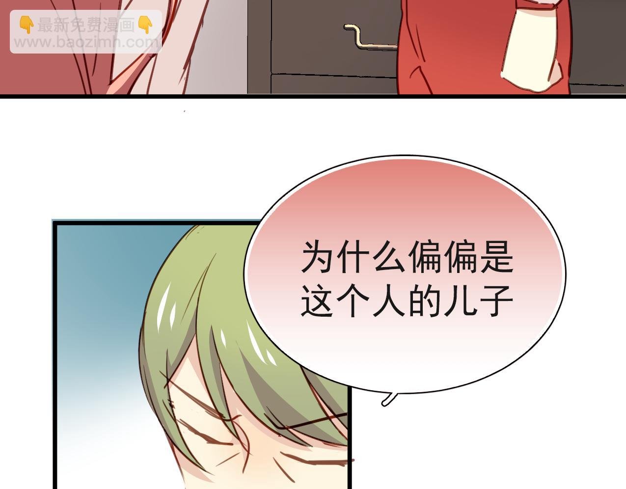第34话 你爸当初抢了我女人