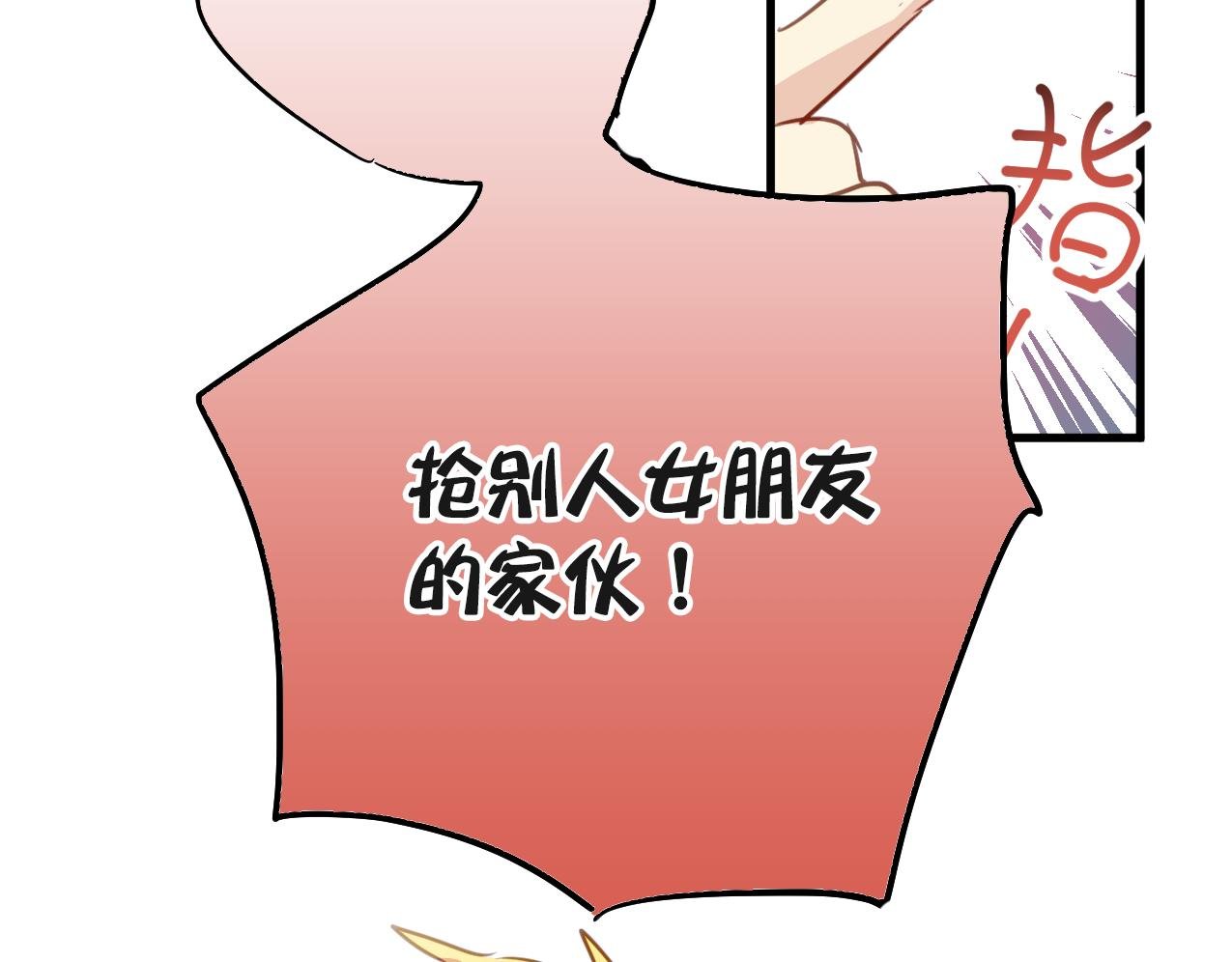 第34话 你爸当初抢了我女人