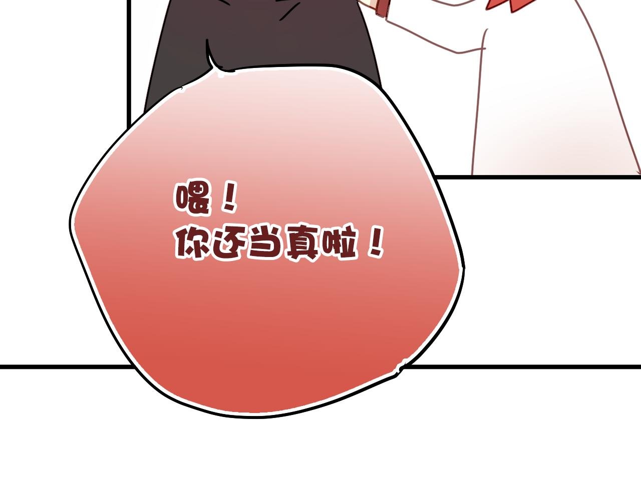 第34话 你爸当初抢了我女人