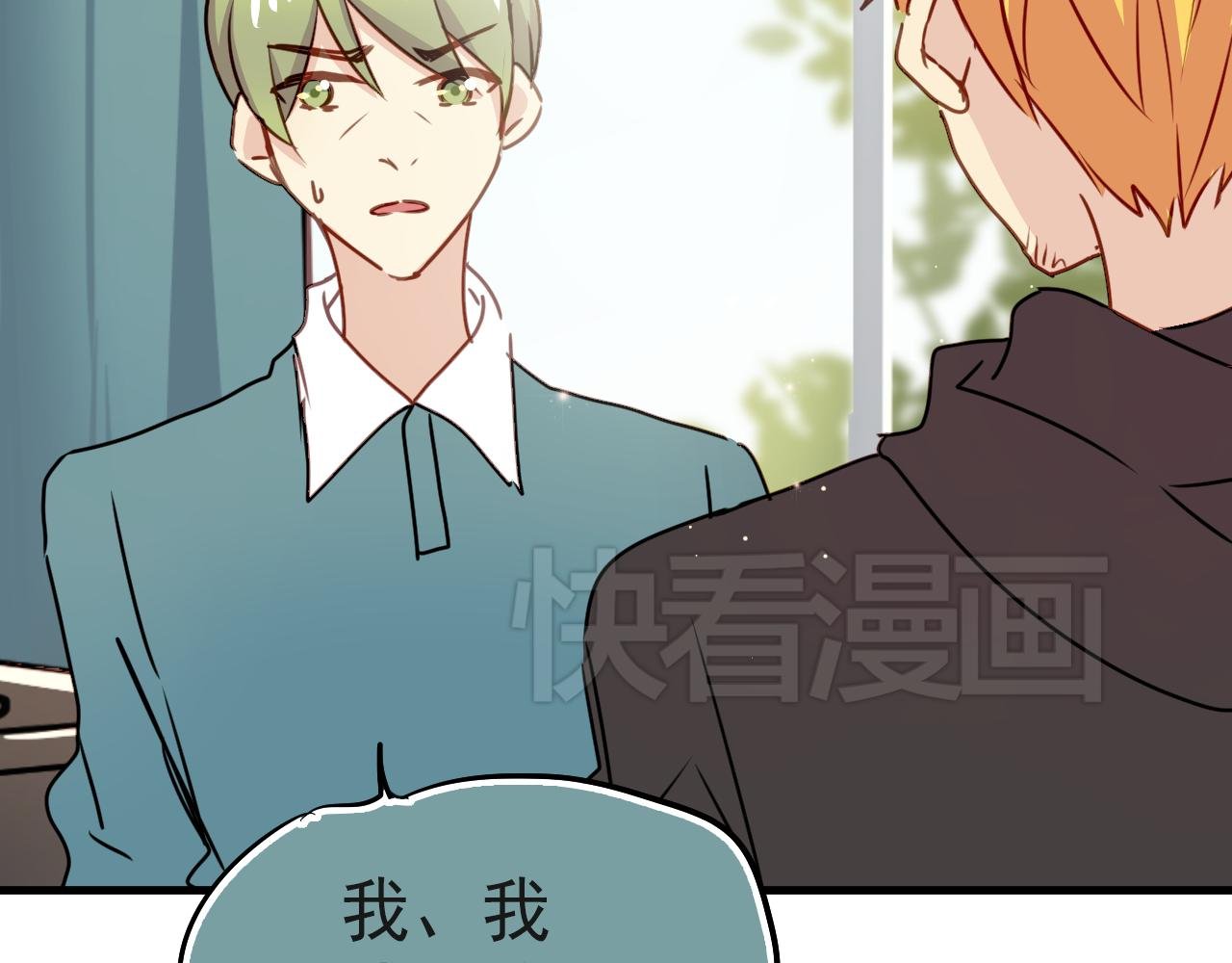 第34话 你爸当初抢了我女人