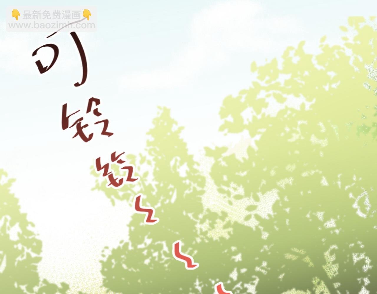第34话 你爸当初抢了我女人
