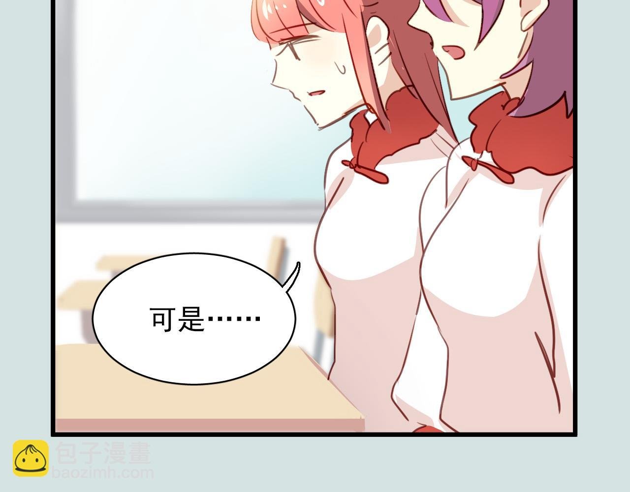 第35话 你把我当什么？