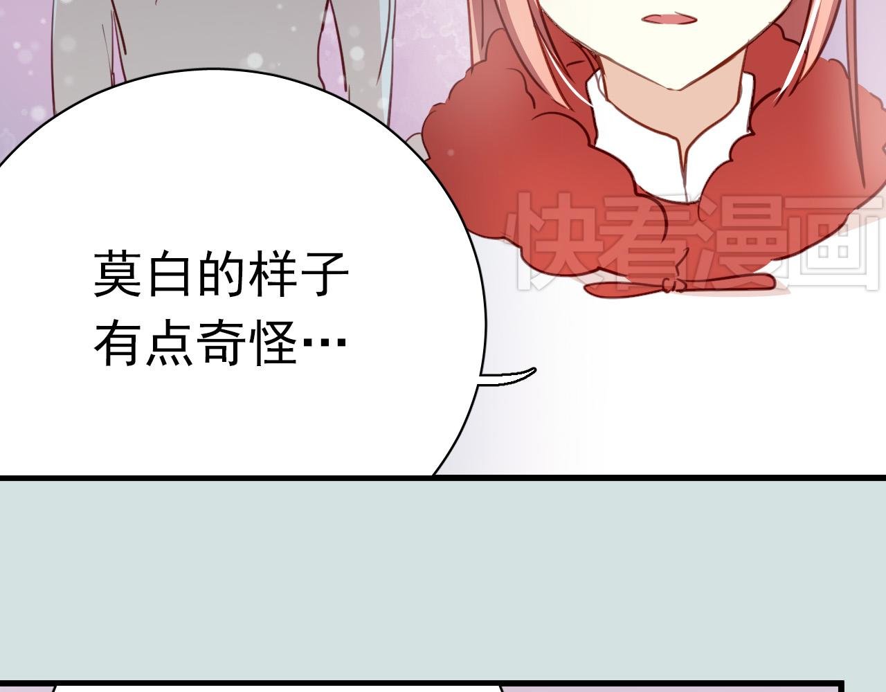 第35话 你把我当什么？