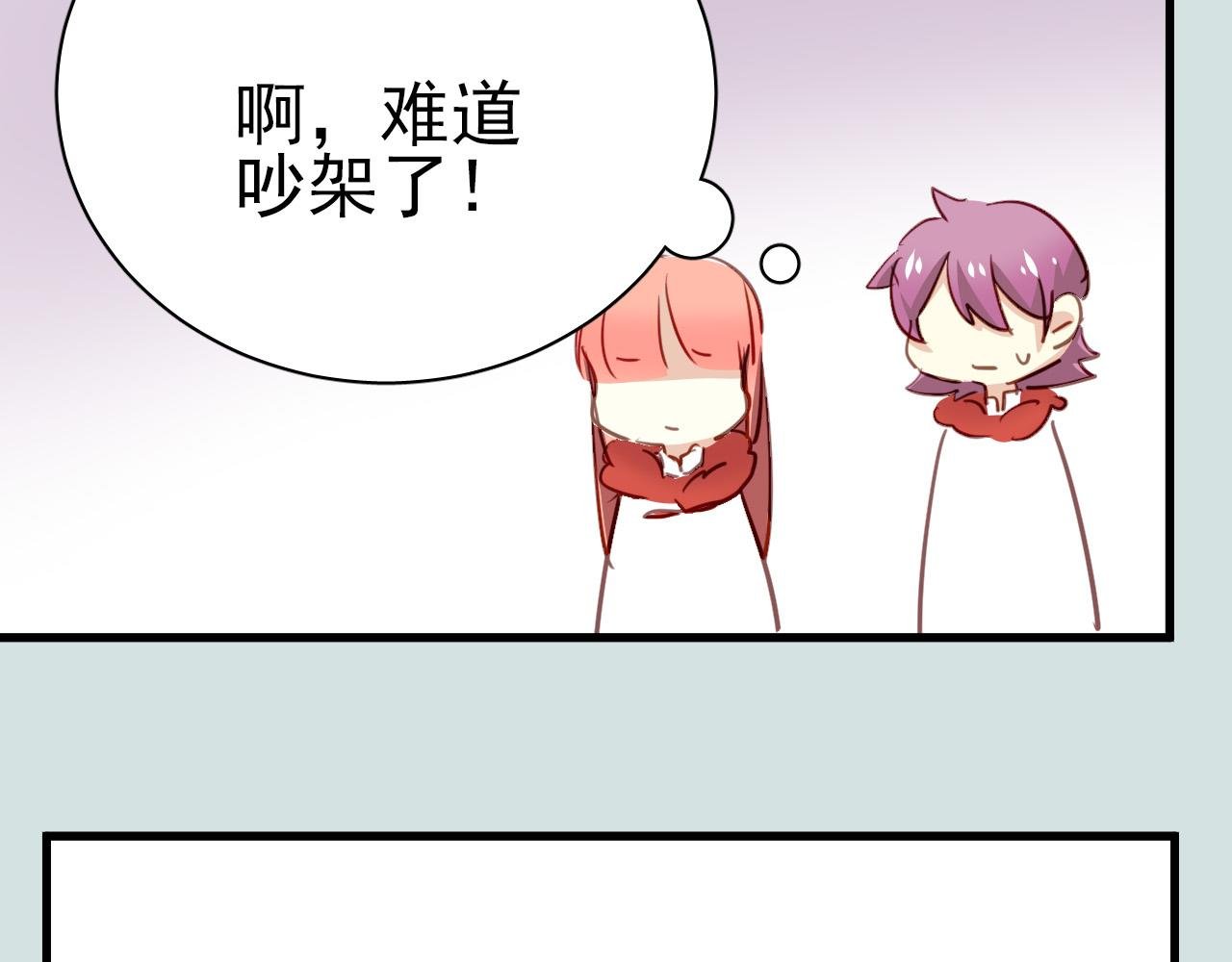 第35话 你把我当什么？