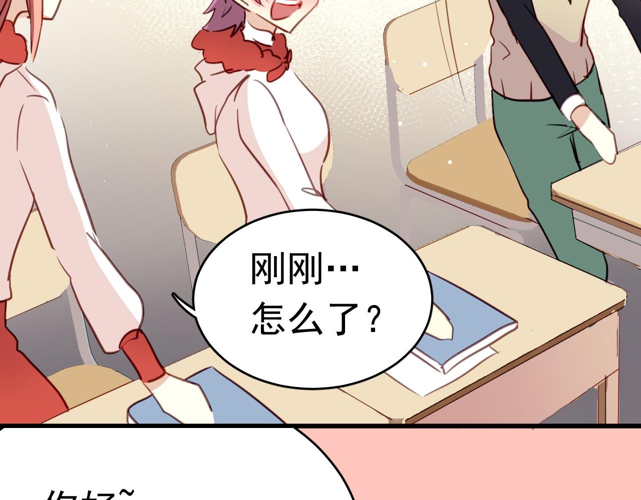 第36话 我才不可能喜欢你！