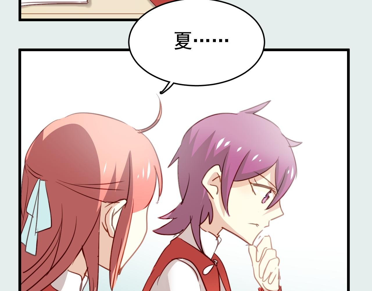 第37话 她已经和我背道而驰了