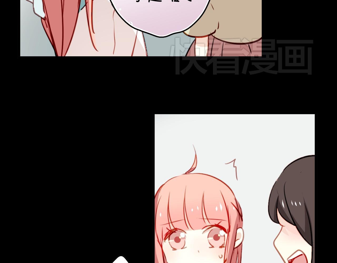 第37话 她已经和我背道而驰了