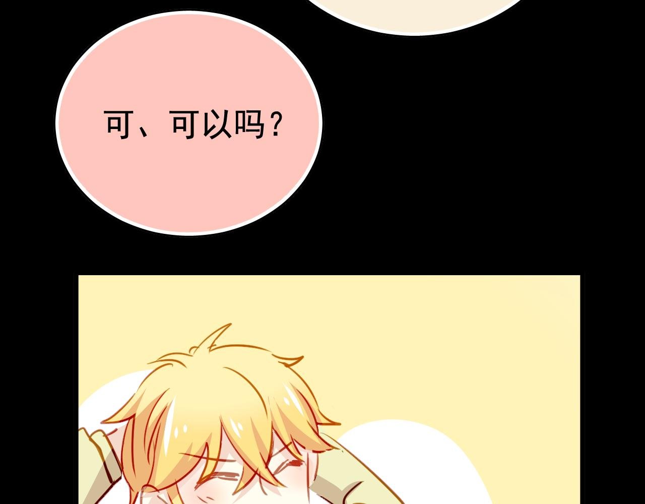 第37话 她已经和我背道而驰了