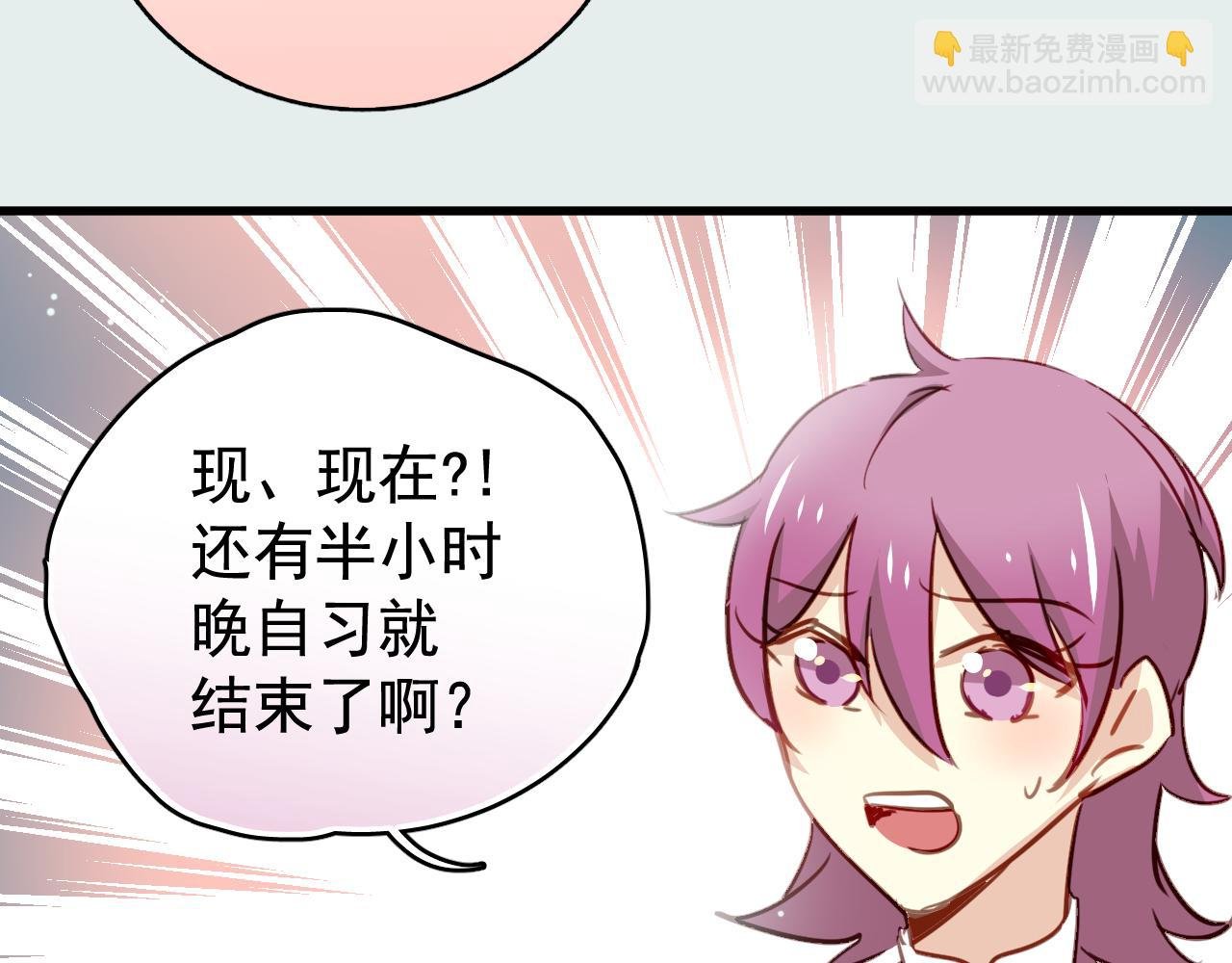第37话 她已经和我背道而驰了