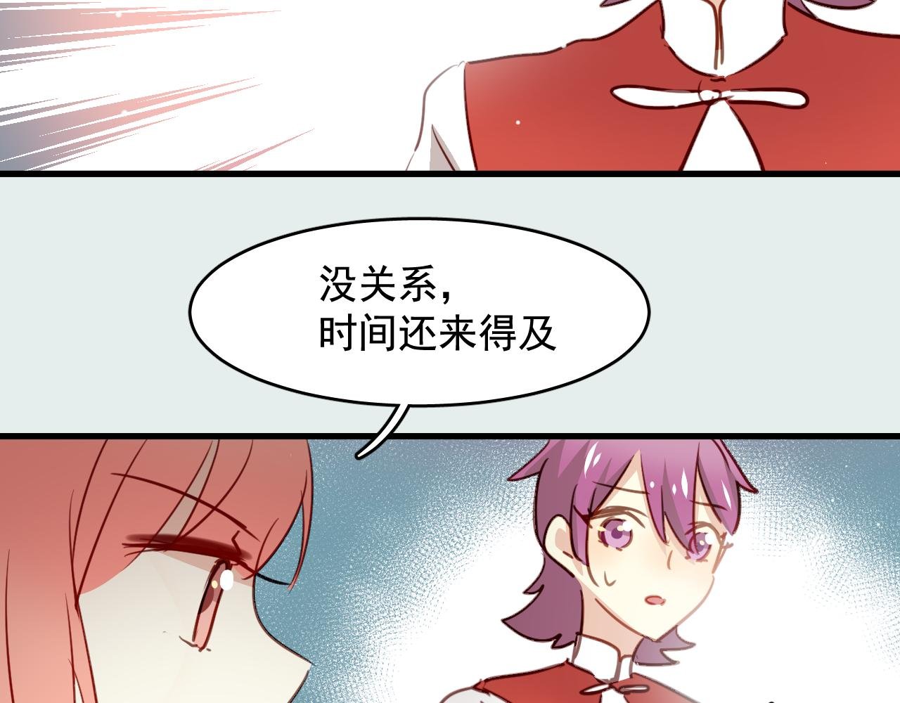 第37话 她已经和我背道而驰了