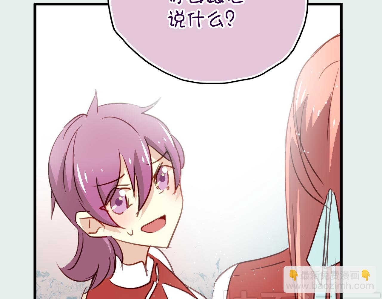 第37话 她已经和我背道而驰了