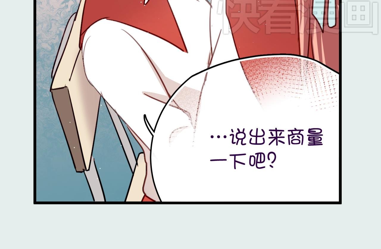 第37话 她已经和我背道而驰了