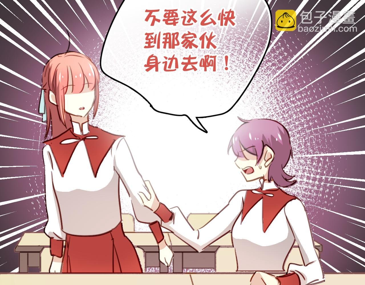 第37话 她已经和我背道而驰了