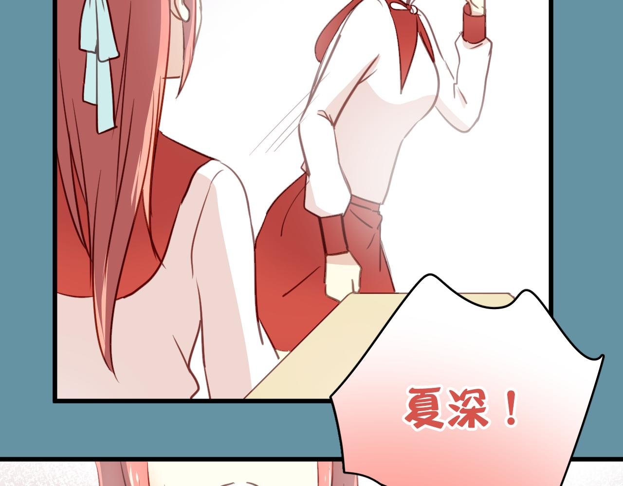 第37话 她已经和我背道而驰了