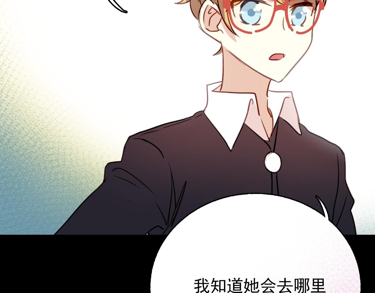 第37话 她已经和我背道而驰了
