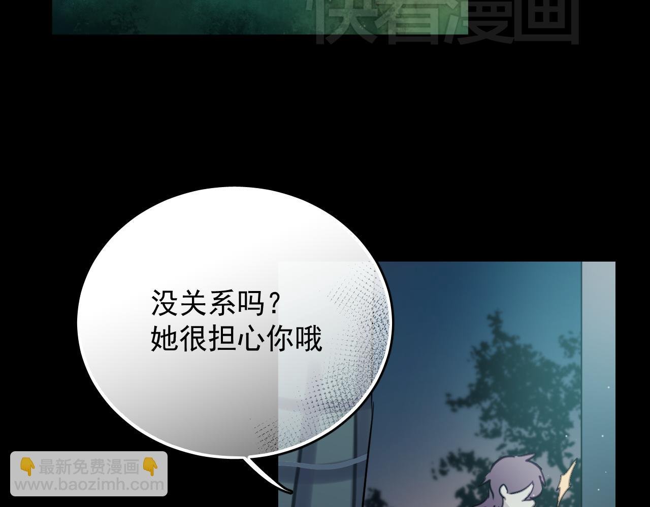 第37话 她已经和我背道而驰了