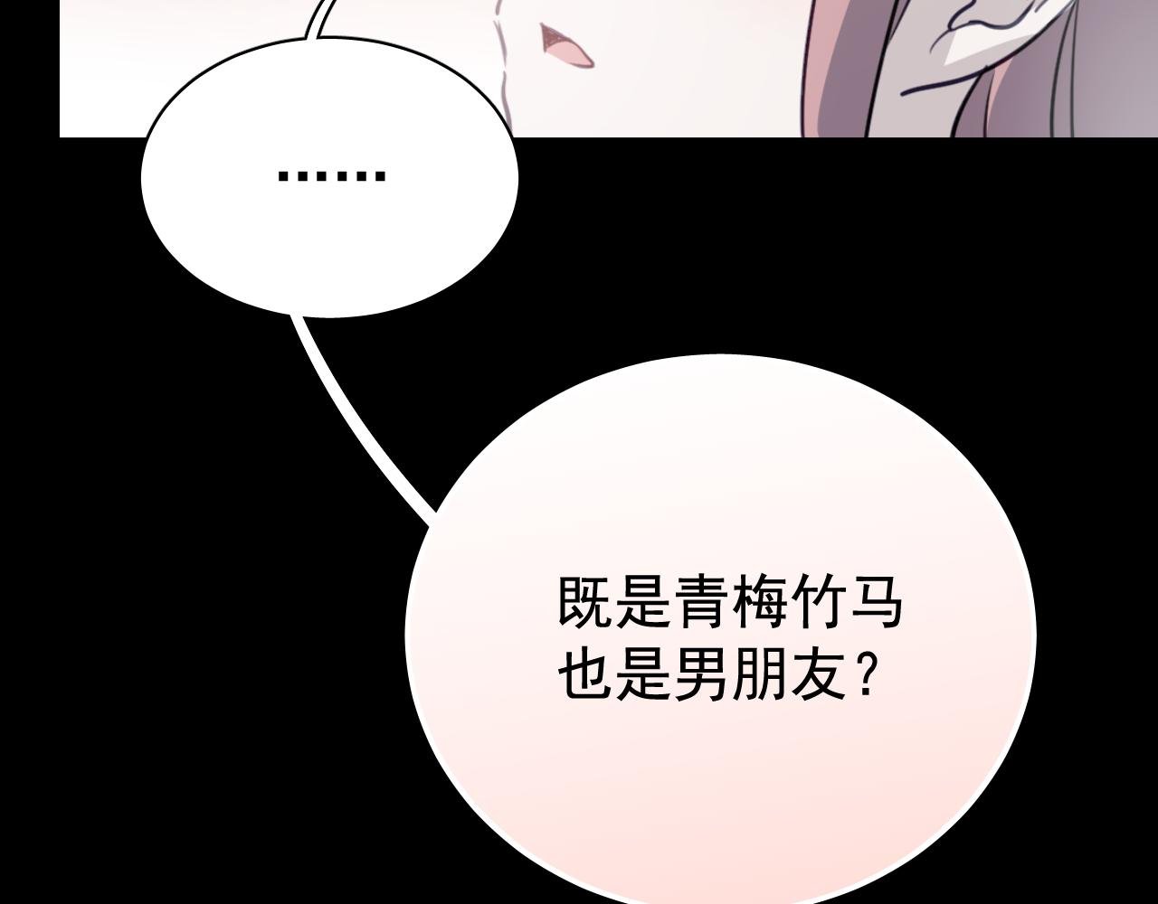 第38话 只要我们在一起不就好了吗